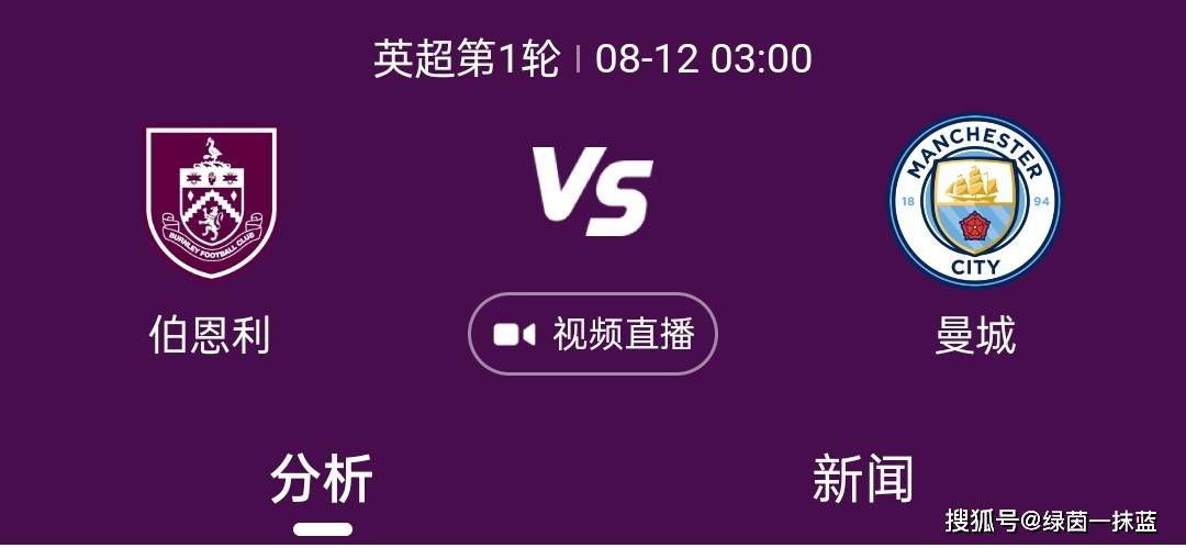 易边再战，第68分钟，威尔逊-奥多伯特左路过掉阿诺德，随后传中送到后点，约翰-古德蒙德森头球攻门顶高了。